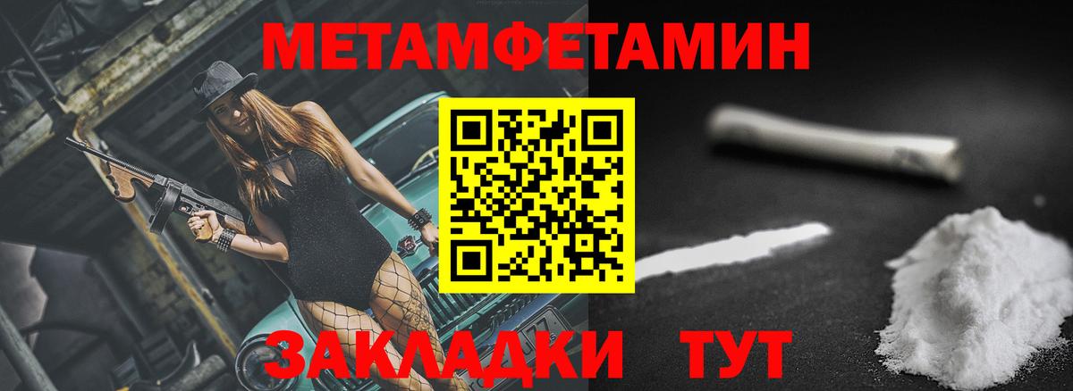 Amphetamine 98%  Амфетамин  Киржач  Амфетамин  Вход с VPN 