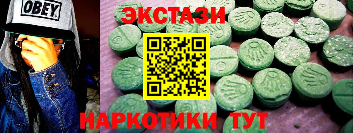 Ecstasy  OMG вход  Вход с VPN  Киржач  Ecstasy 280 MDMA 
