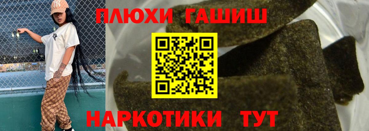 ГАШ гарик Киржач