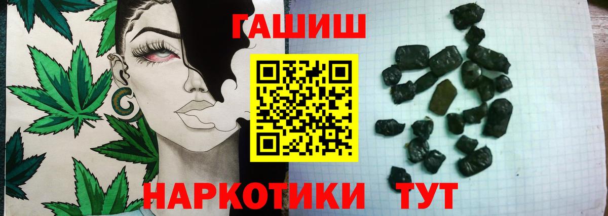 Киржач  ГАШ Изолятор  ГАШ убойный  Вход с VPN 