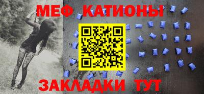 мет Усть-Джегута