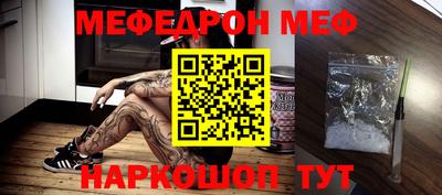 таблы Усть-Илимск