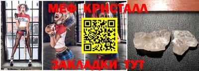 таблы Усть-Илимск