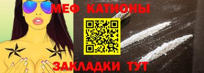 мет Усть-Джегута