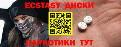 MDMA Premium VHQ Уссурийск