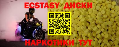 мет Усть-Джегута