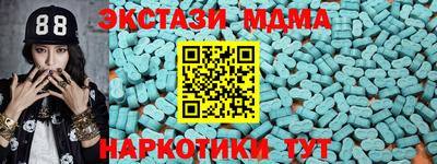 MDMA Premium VHQ Уссурийск
