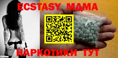 MDMA Premium VHQ Уссурийск