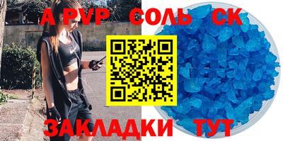 мет Усть-Джегута