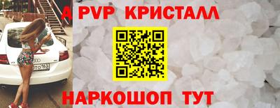 таблы Усть-Илимск