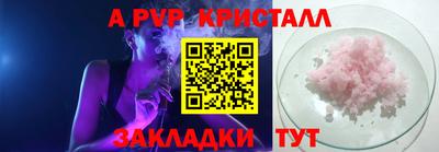 мет Усть-Джегута