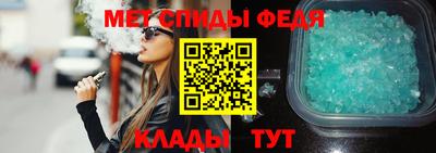 мет Усть-Джегута