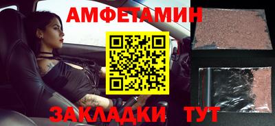 таблы Усть-Илимск