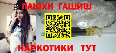 таблы Усть-Илимск