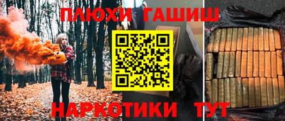таблы Усть-Илимск