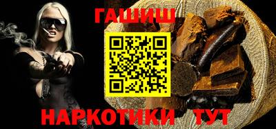 таблы Усть-Илимск