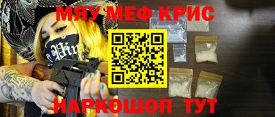 мет Усть-Джегута