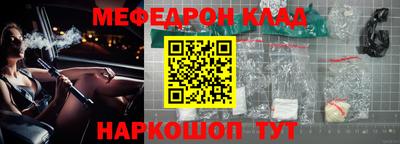 MDMA Premium VHQ Уссурийск