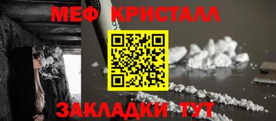 мет Усть-Джегута