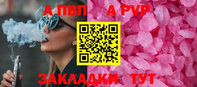 таблы Усть-Илимск