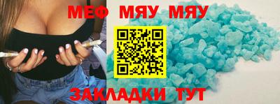 мет Усть-Джегута