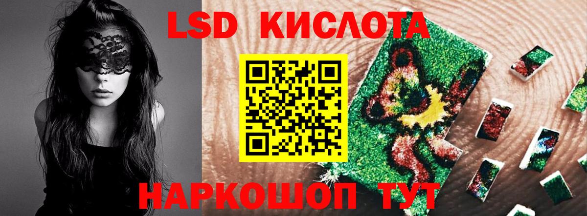 LSD-25 экстази ecstasy  Лсд 25 экстази ecstasy  Киржач  Вход с VPN 