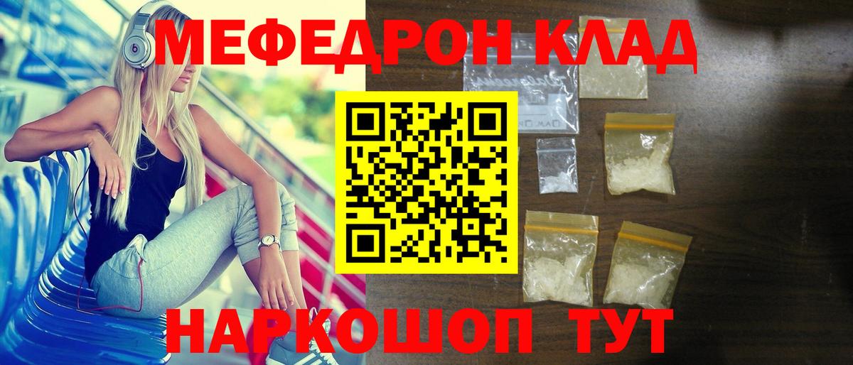 Киржач  Меф  Вход с VPN  Мефедрон  Мефедрон VHQ  МЕФ 4 MMC 