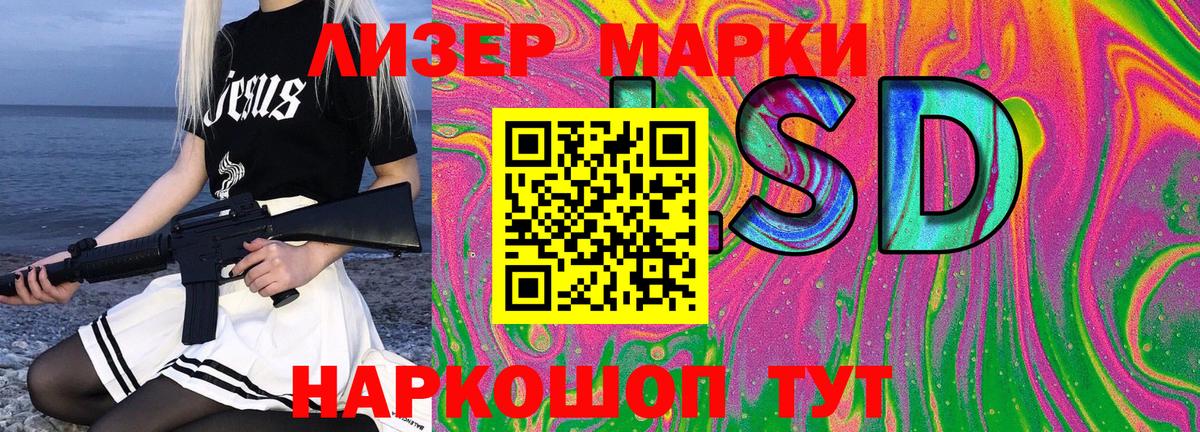 Киржач  Марки N-bome  Вход с VPN  Наркотические марки 1,5мг 