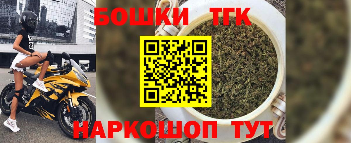 Бошки Шишки марихуана Киржач