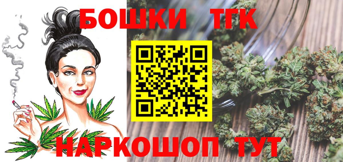 Каннабис LSD WEED  Вход с VPN  Бошки Шишки LSD WEED  Марихуана MAZAR  Киржач 